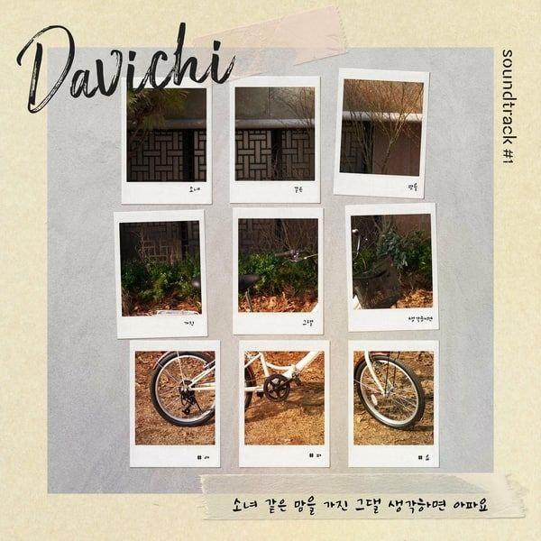 DAVICHI Your tender heart hurts me